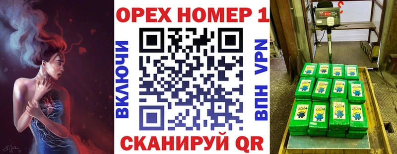 Какие есть наркотики Черемхово АМФ A PVP МЕФ Галлюциногенные грибы ГАШ COCAIN