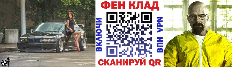 АМФ VHQ  маркетплейс формула  Черемхово 