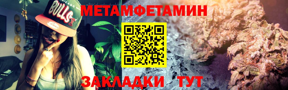 Amphetamine VHQ Черемхово