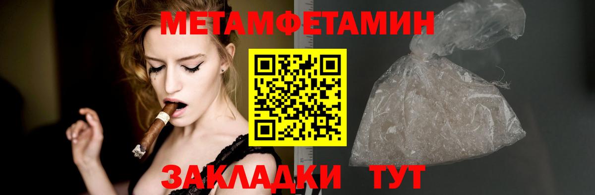 Черемхово  Амфетамин  Вход с VPN  Amphetamine  Amphetamine 97% 