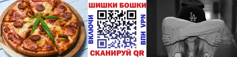 Печенье с ТГК конопля дарк нет телеграм Черемхово