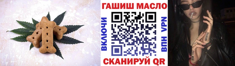 Еда ТГК конопля Черемхово