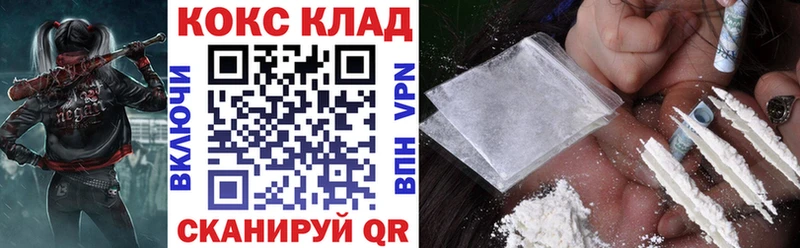 Cocaine Перу  купить наркотик  Черемхово 