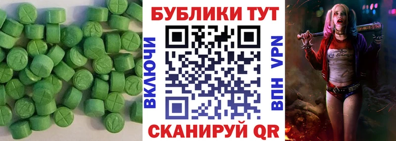 Ecstasy 99%  где найти   Черемхово 