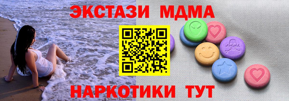 Ecstasy mix Черемхово