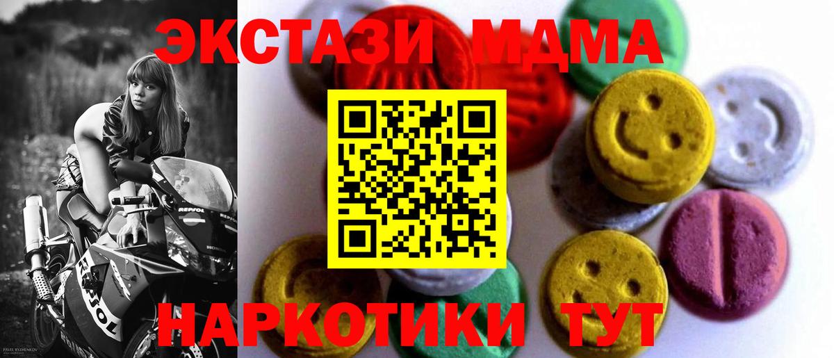 ЭКСТАЗИ  Cocaine  МАРИХУАНА  МЕФ кристаллы  Вход с VPN  Черемхово  ГАШ 