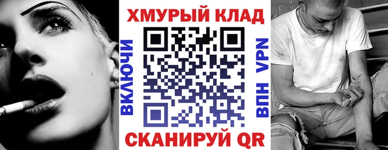 ГЕРОИН Heroin Черемхово