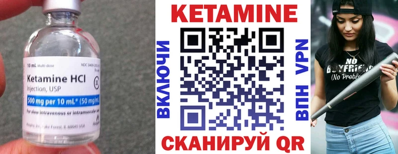 Кетамин VHQ  omg tor  Черемхово 