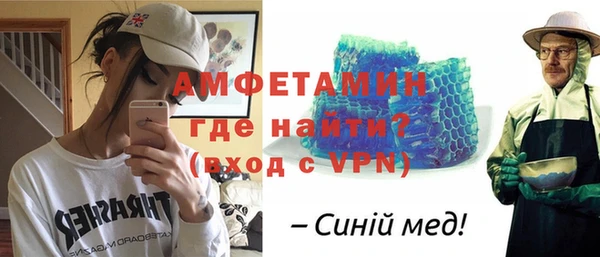 метамфетамин Кукмор