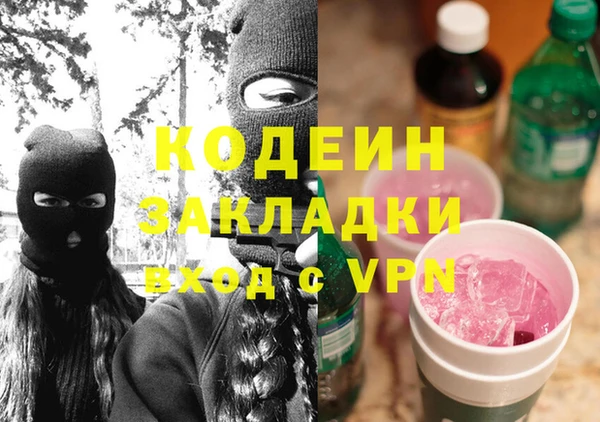 трава Куйбышев
