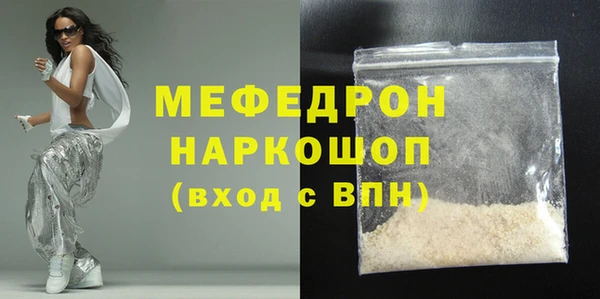 трава Куйбышев