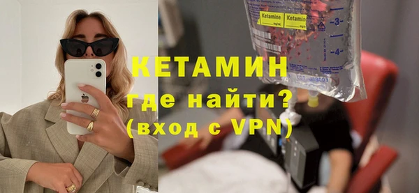 метамфетамин Кукмор