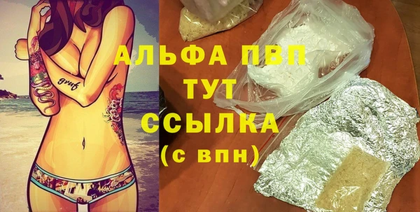метамфетамин Кулебаки