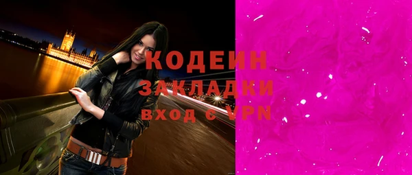 метамфетамин Кулебаки