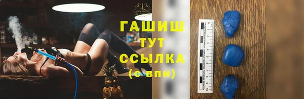 метамфетамин Кулебаки