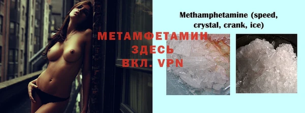 метамфетамин Кукмор