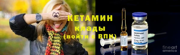 трава Куйбышев