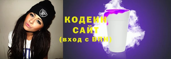 метамфетамин Кулебаки