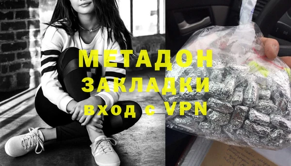 трава Куйбышев