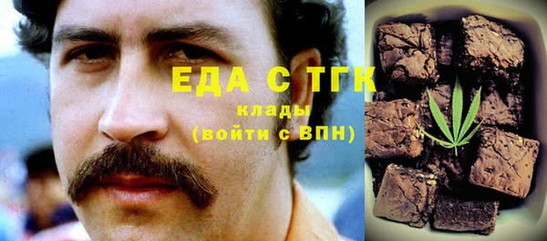 трава Куйбышев