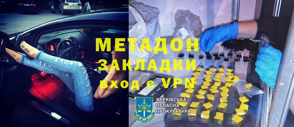 метамфетамин Кулебаки