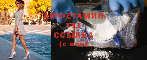 трава Куйбышев
