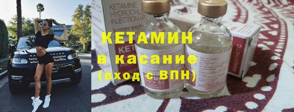 метамфетамин Кулебаки