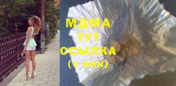 трава Куйбышев
