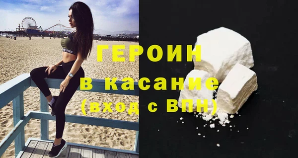 трава Куйбышев