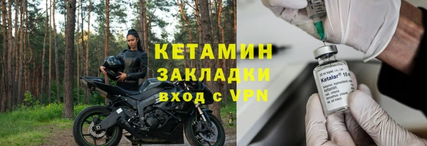 метамфетамин Кулебаки