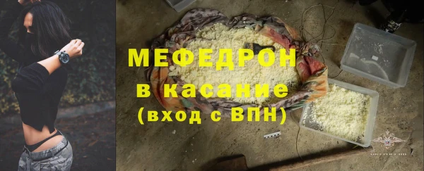 трава Куйбышев
