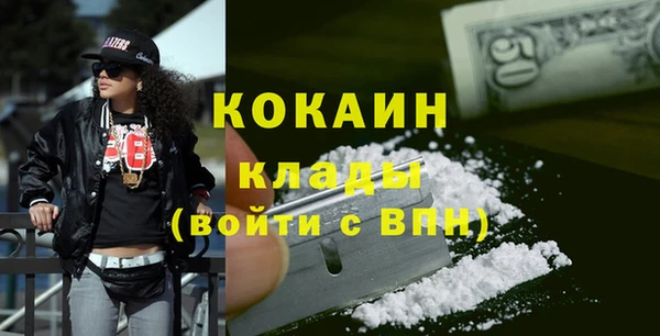 трава Куйбышев