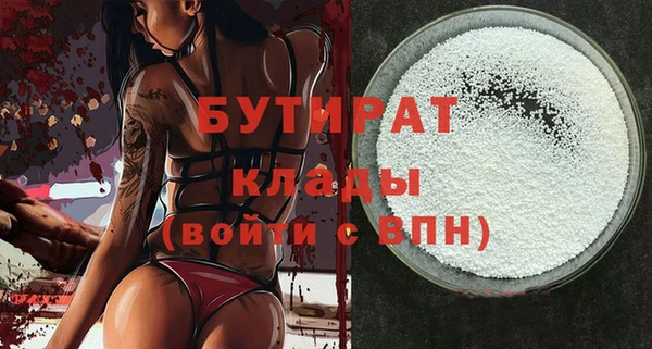 трава Куйбышев
