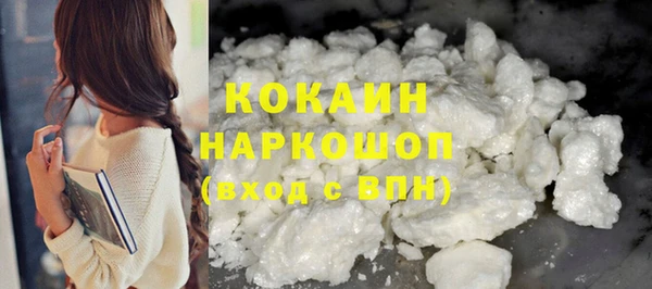 трава Куйбышев