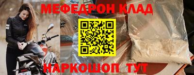 соль курить ск Пушкино