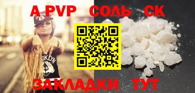 мдпв Пугачёв
