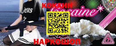 соль курить ск Пушкино
