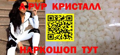 мдпв Пугачёв