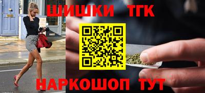 соль курить ск Пушкино