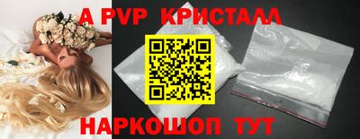 соль курить ск Пушкино