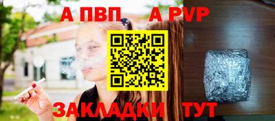 мдпв Пугачёв