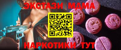 мдпв Пугачёв