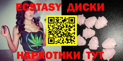 соль курить ск Пушкино