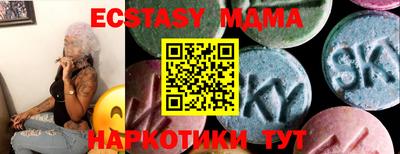 соль курить ск Пушкино