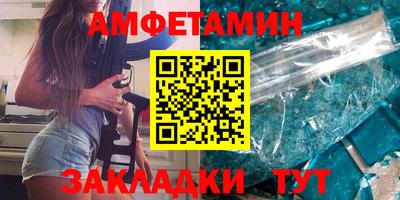 соль курить ск Пушкино