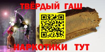 соль курить ск Пушкино