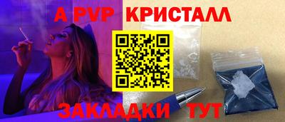 кокаин премиум Пыть-Ях