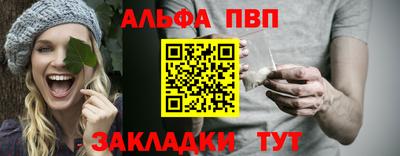 соль курить ск Пушкино