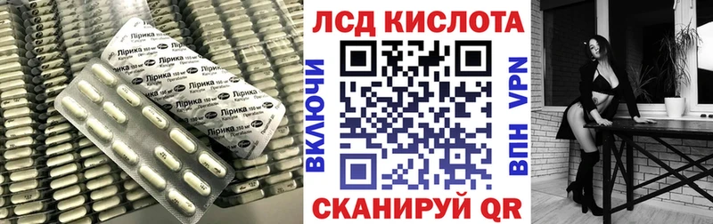 hydra tor  Черемхово  это клад  LSD-25 экстази кислота 