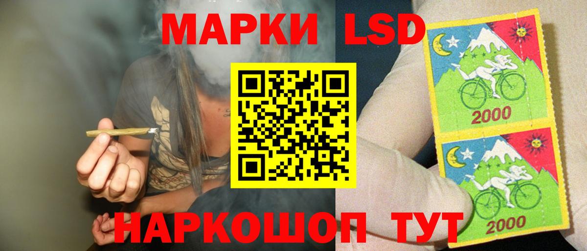 ЛСД экстази ecstasy  Лсд 25 экстази  Вход с VPN  Черемхово  Лсд 25 экстази кислота 